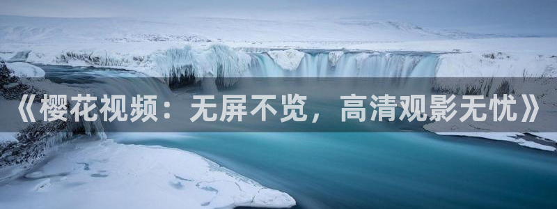 关于星空的视频
