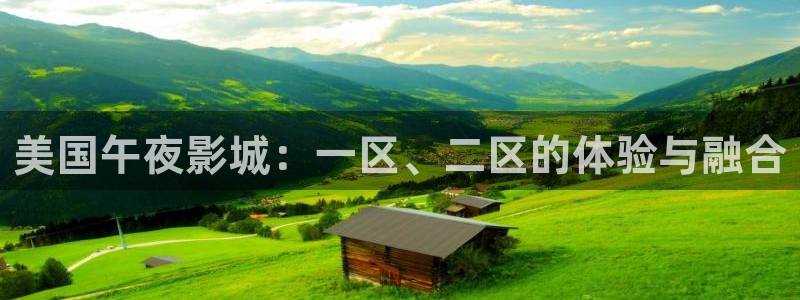午夜影院高清免费观看电影