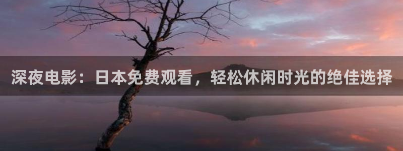 星空影视在线播放