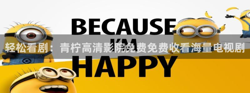 午夜影院今日影讯