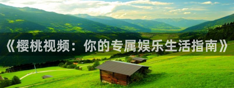 星空影视官网免费进入