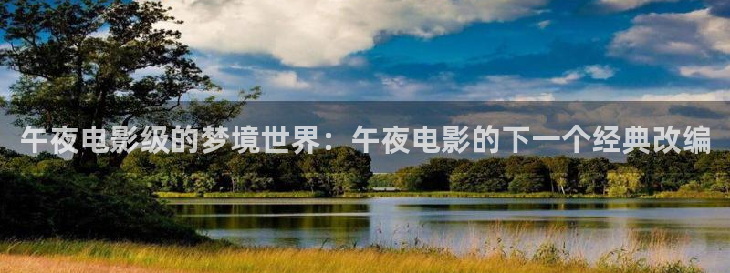 星空影视vip破解版