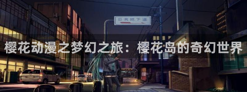 四喜免费观看午夜影院