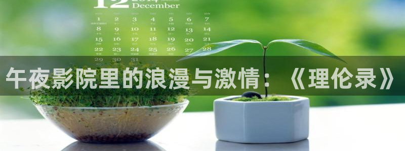 精东影业麻豆天美星空