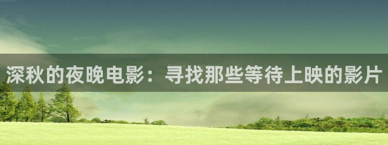 星空国际影城摩尔广场
