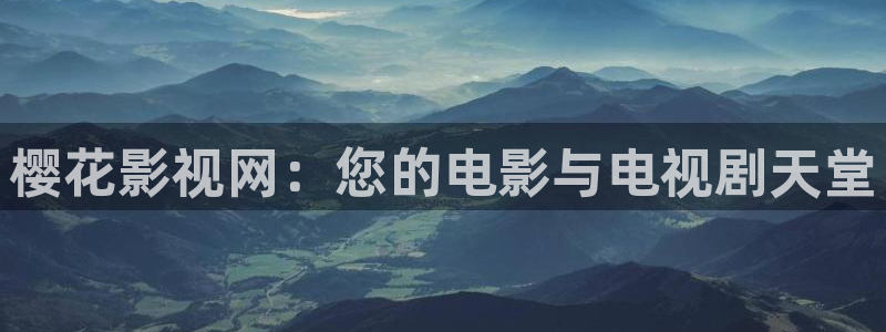 午夜影院动漫下载