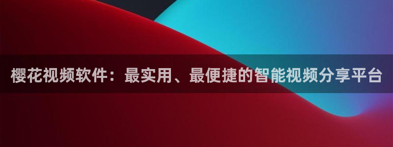 午夜影院在线播放免费观看视频