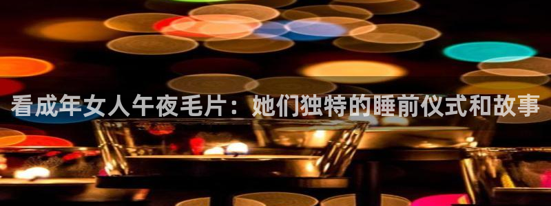 星空电影在线看免费