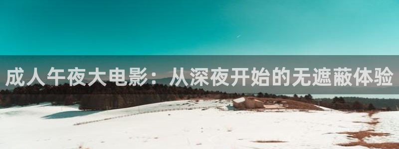 星空影城今日电影