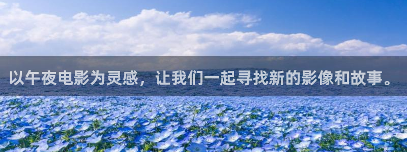 午夜影院免费观看在线