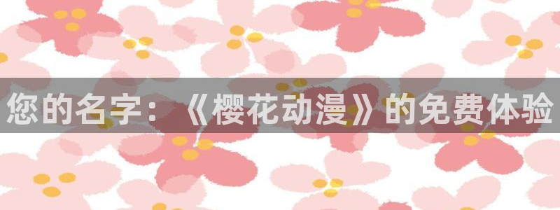 午夜影院影院