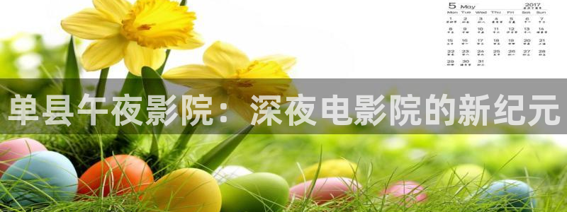 午夜影院免费观看电视剧手机怎么看